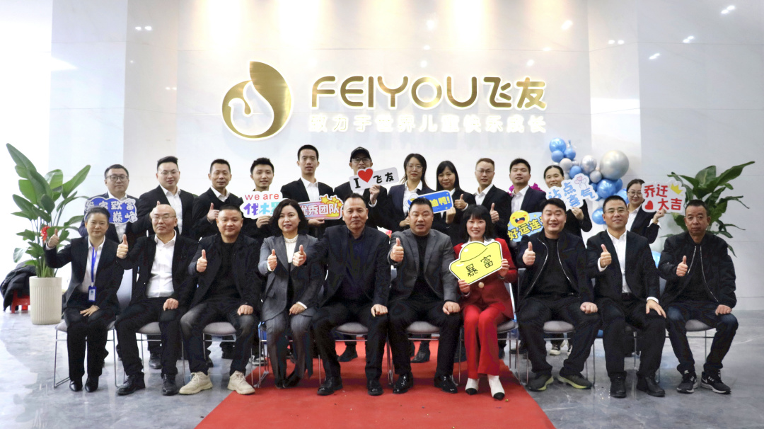 逐夢(mèng)新征程，再譜新篇章｜飛友溫州總部大樓正式...