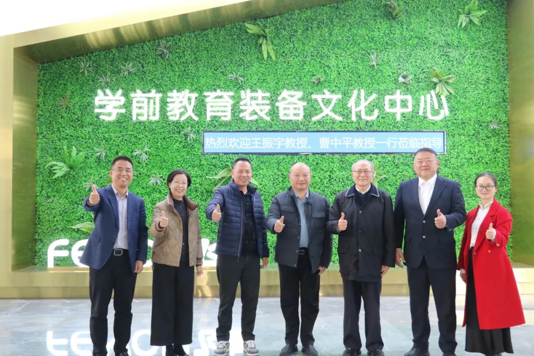 王振宇教授、曹中平教授等專家一行蒞臨飛友指導